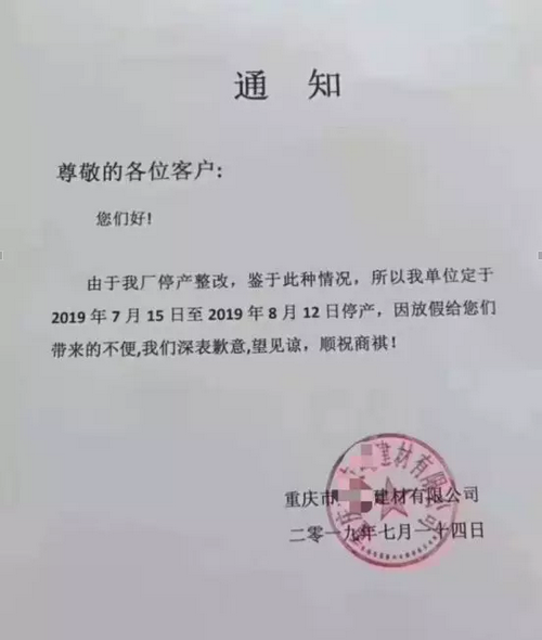 湖南、湖北一砂難求，重慶砂石廠關?！L江砂石價格大漲！