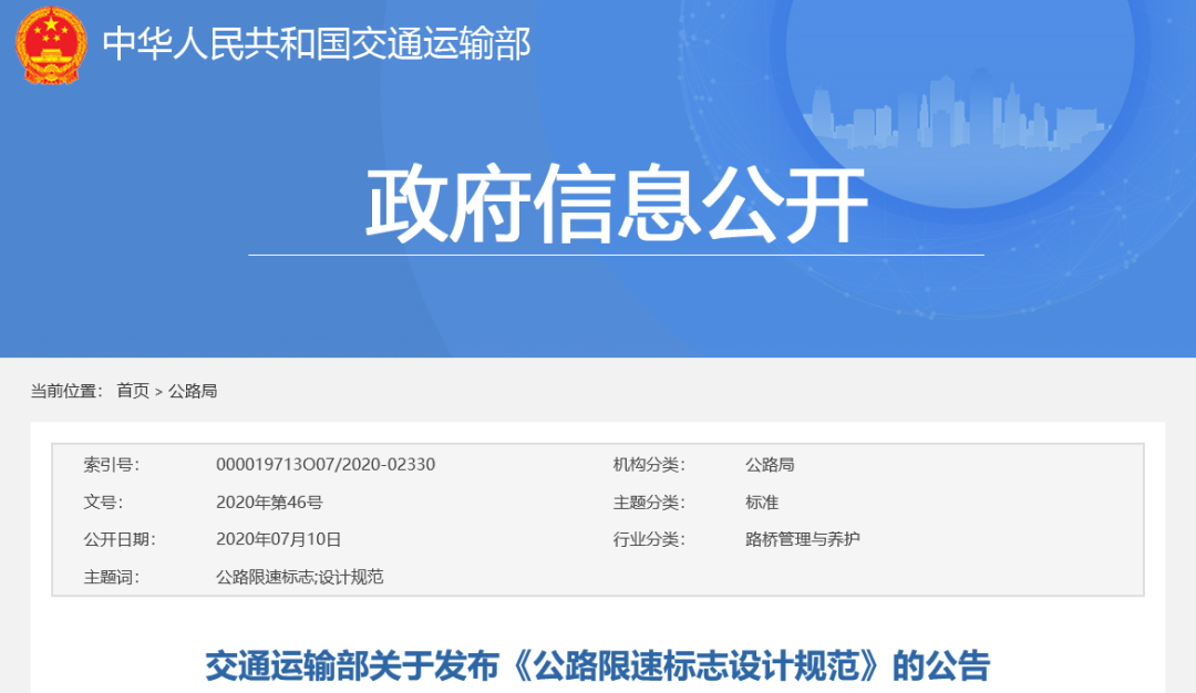 以小見大，砂石行業發展顯現新風向