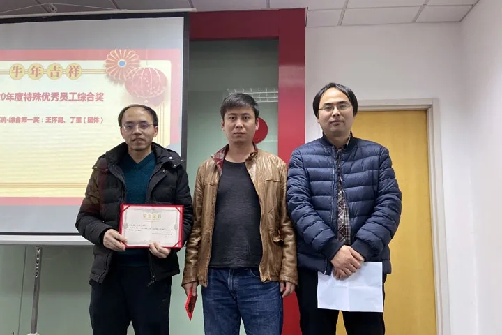 喜訊｜山美集團(tuán)2020年度評優(yōu)結(jié)果新鮮出爐！