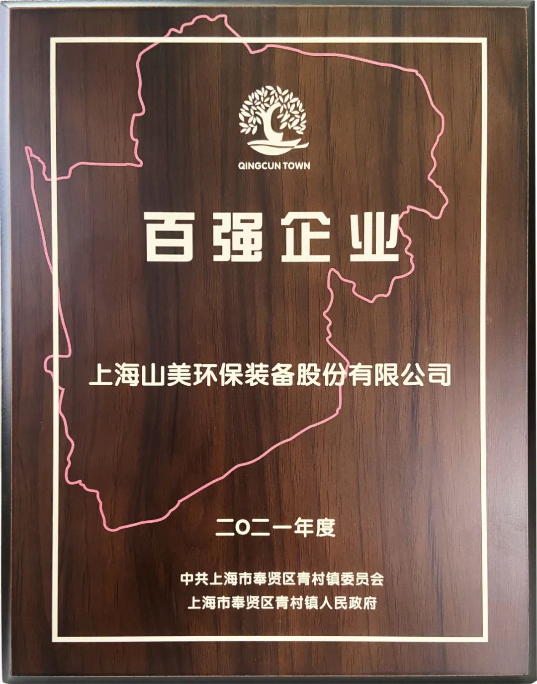 新年快樂(lè) | 回首2022，闊步2023