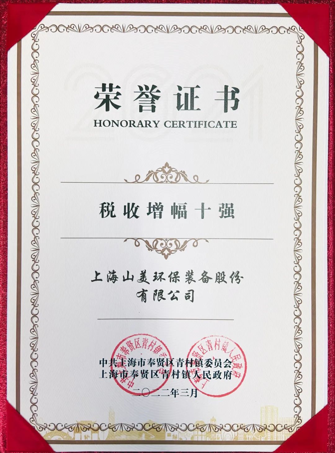 新年快樂(lè) | 回首2022，闊步2023