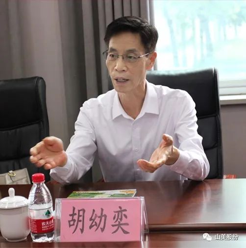 聚焦 | 熱烈歡迎中國砂石協會胡會長一行蒞臨上海山美股份鄭州基地指導交流！